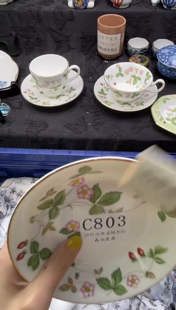 瓷片毛*丫       C803
