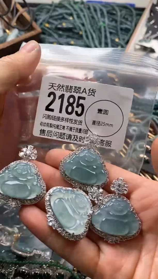 【闪购商品】翡翠颈饰未镶嵌多样性发其一2185