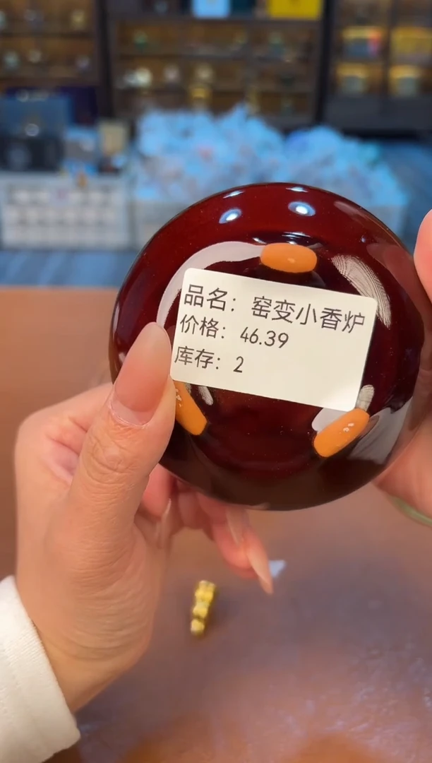 【闪购商品】熹物茶空间清仓福利品111111