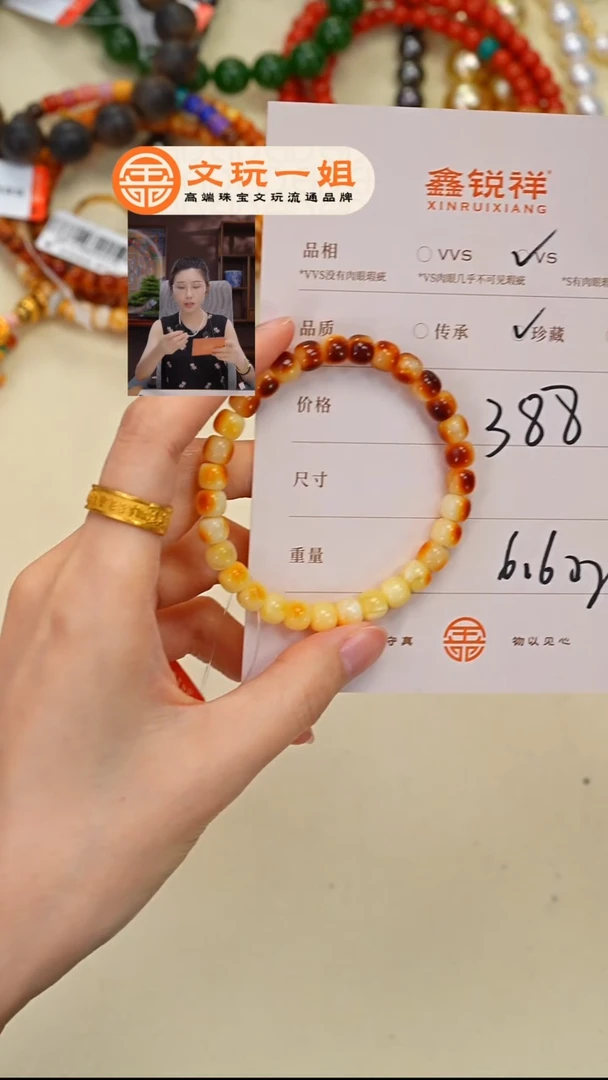 未镶嵌蜜蜡珠宝奇石哥***们蜜蜡