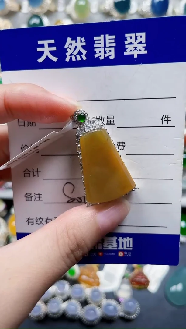 颈饰银S925镶嵌翡翠801