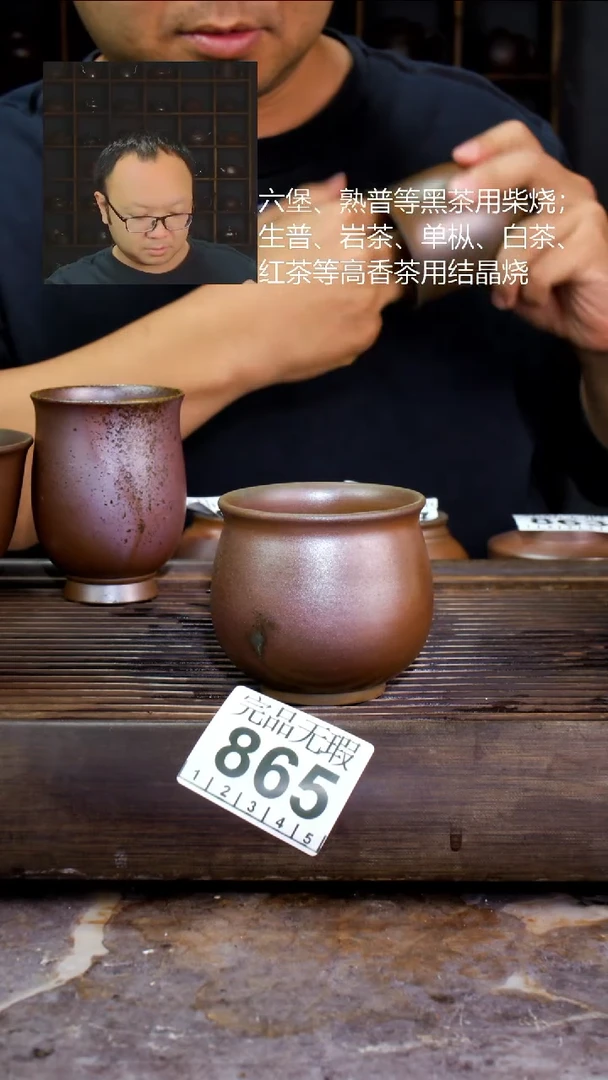 壶四大名陶钦州坭兴陶865