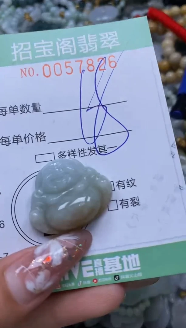 【闪购商品】翡翠颈饰未镶嵌闪购商品0057826