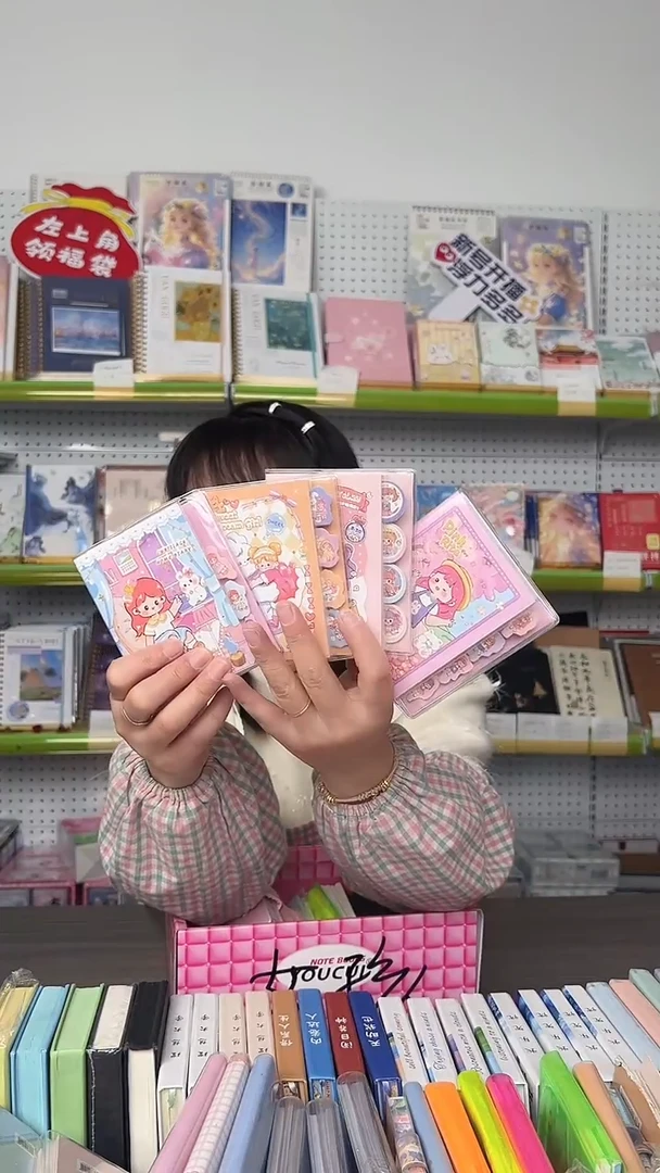 A7分类手账本80张-【混搭】10本