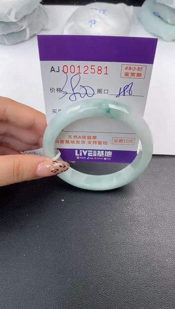 【闪购商品】翡翠手镯未镶嵌天然A货翡翠