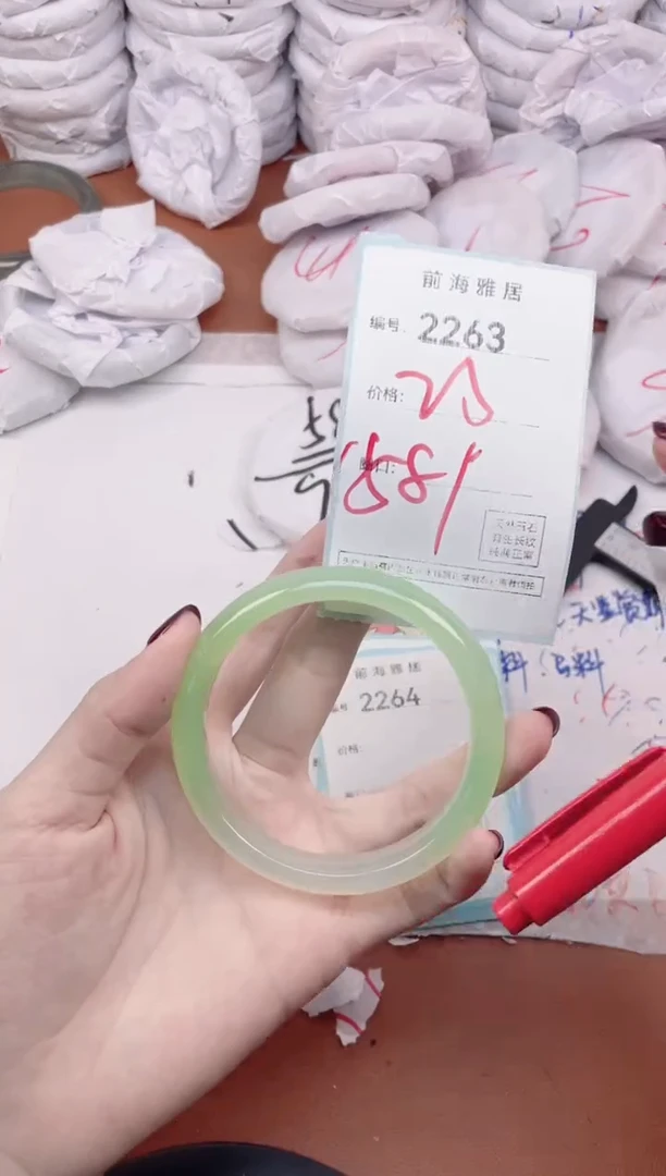【闪购商品】玛瑙/玉髓手镯未镶嵌2263