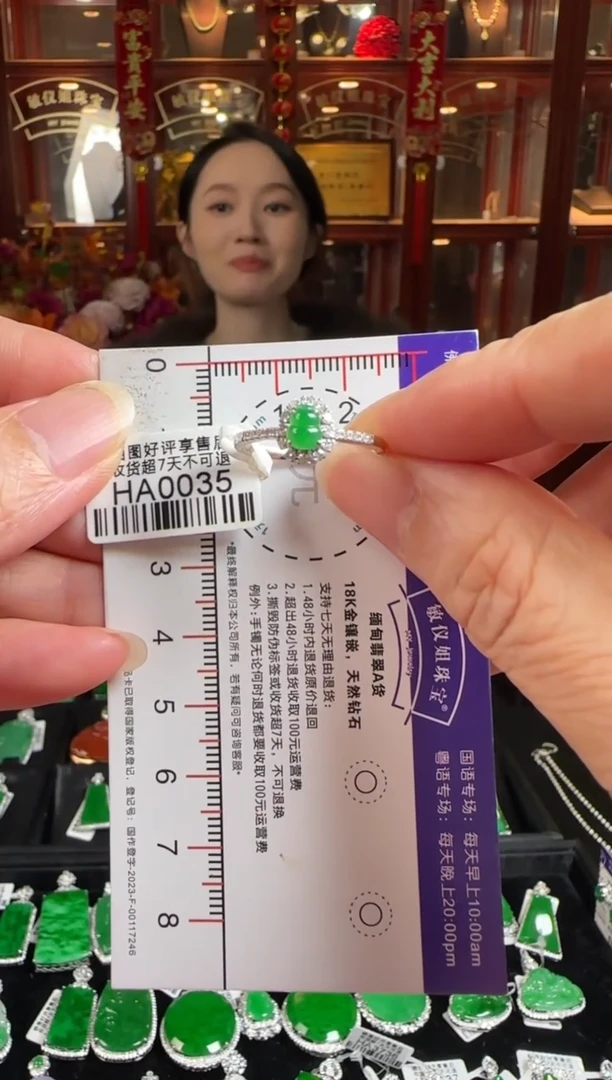 18K金镶嵌戒指翡翠HA0035冰绿葫芦戒指