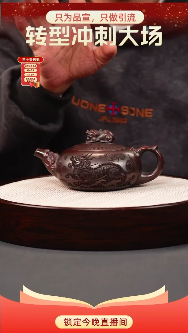 茶壶紫砂古乌泥 天官赐福 刻绘