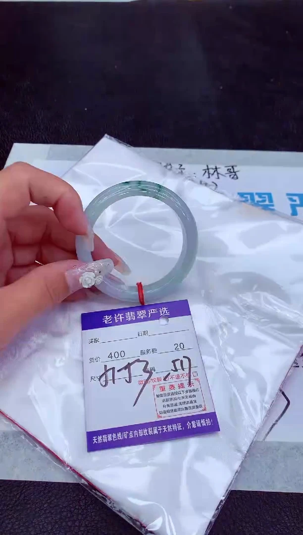 【闪购商品】翡翠手镯未镶嵌11111111111111