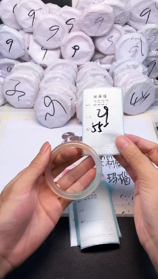 玛瑙/玉髓手镯未镶嵌2537