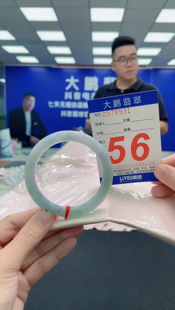 未镶嵌手镯翡翠AAAAAAAAA