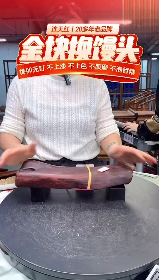 木DT168029-WMKW财源滚滚