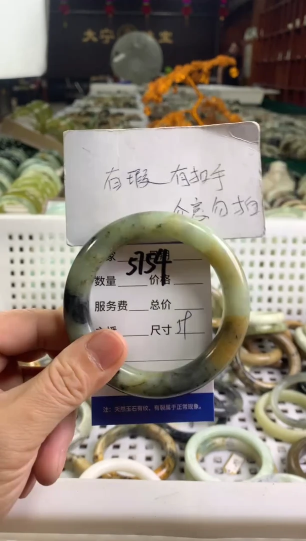 蛇纹石玉未镶嵌手镯5754