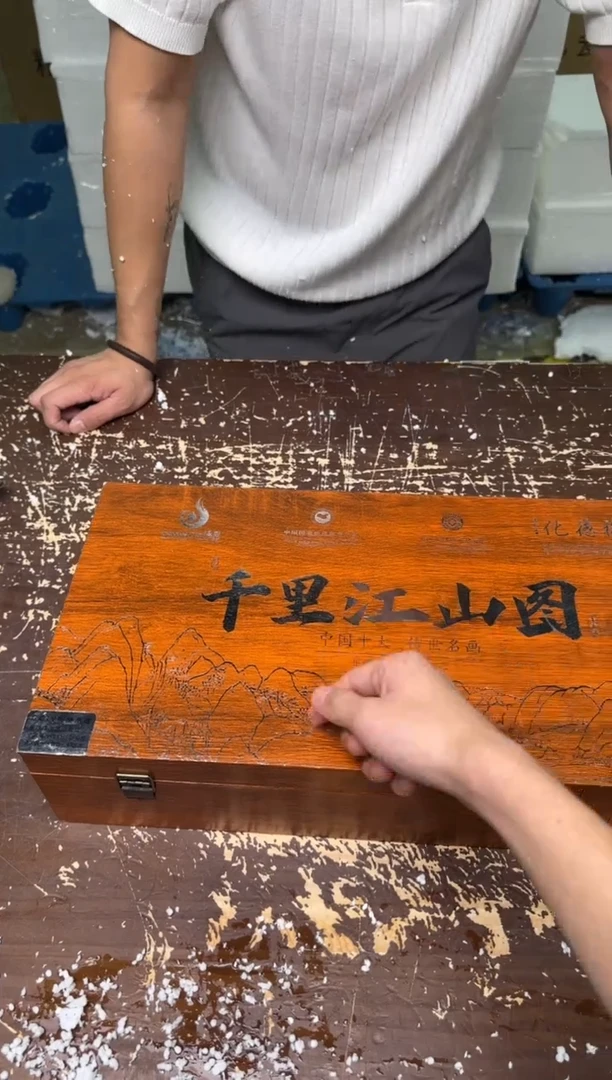 江山（新老包装随机发货）小强茶具闪购链接