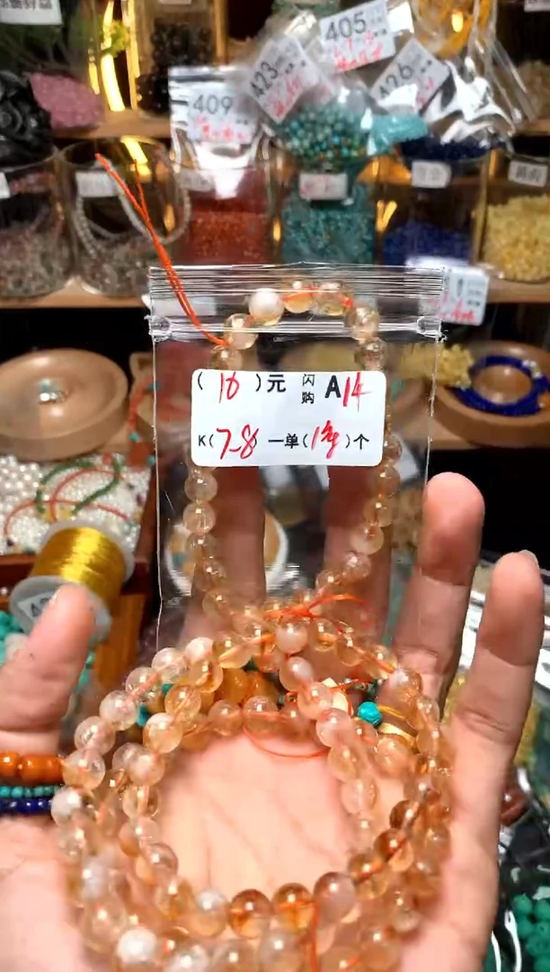 【闪购商品】琥珀珠宝奇石未镶嵌A14黄水