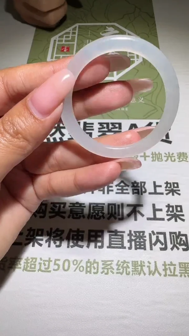 未镶嵌定制翡翠-毛货-不退不换-