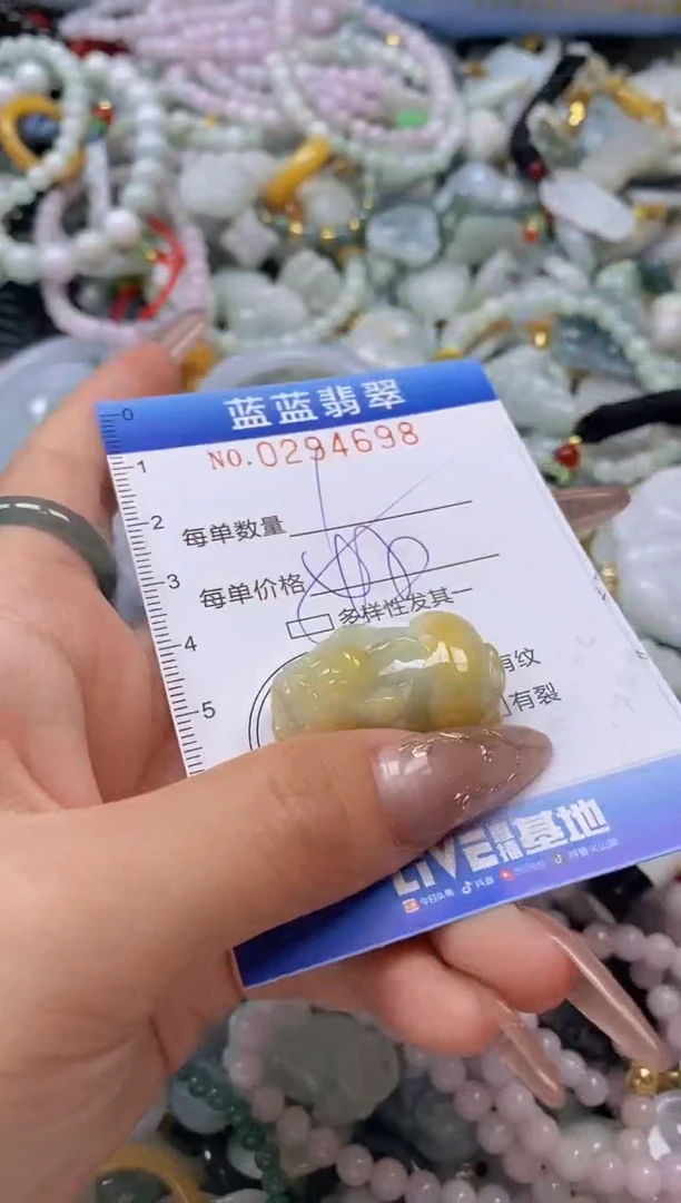 翡翠未镶嵌颈饰闪购0294698多样性发其一