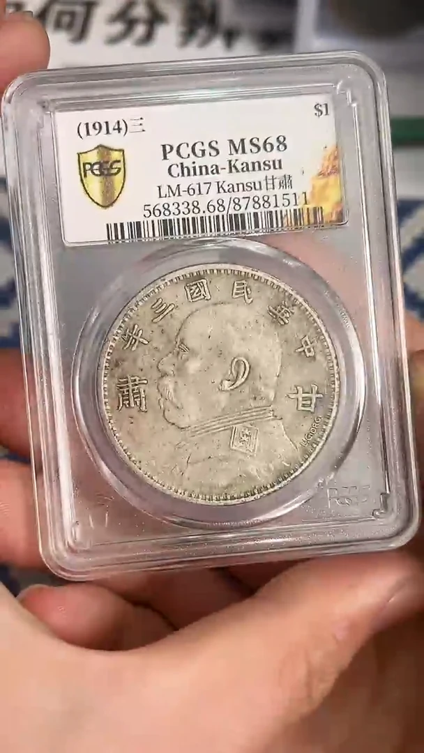 【元明清鉴赏】一物一编号多样性发货复古工艺品摆件