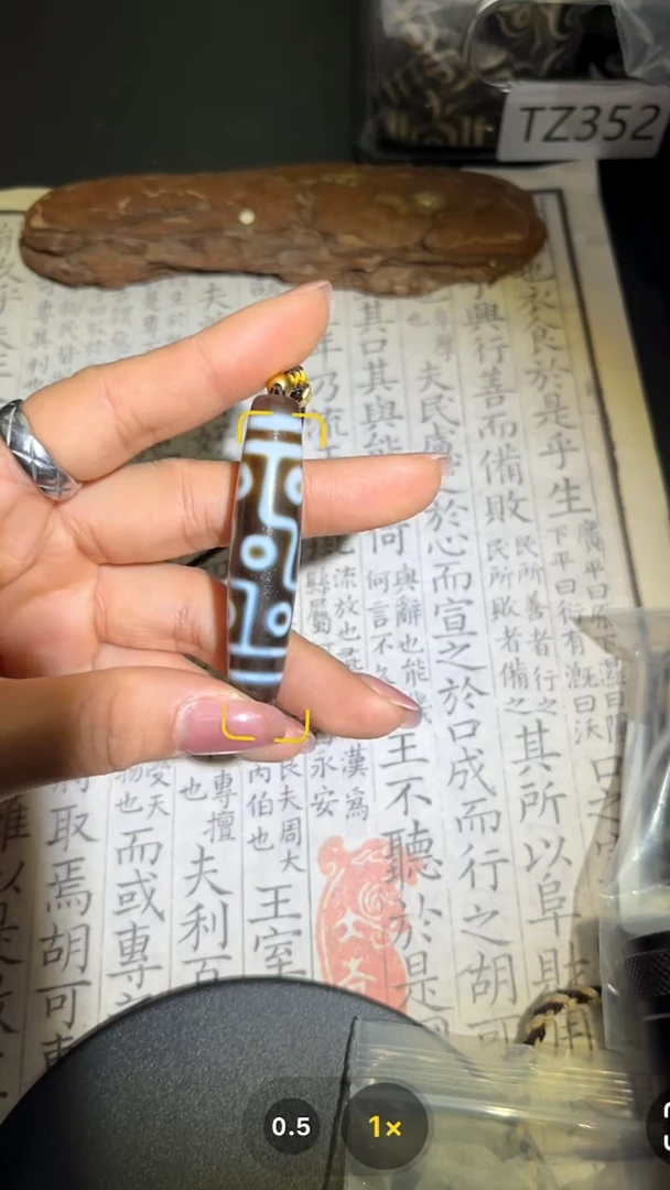【闪购商品】玛瑙/玉髓颈饰未镶嵌GP530