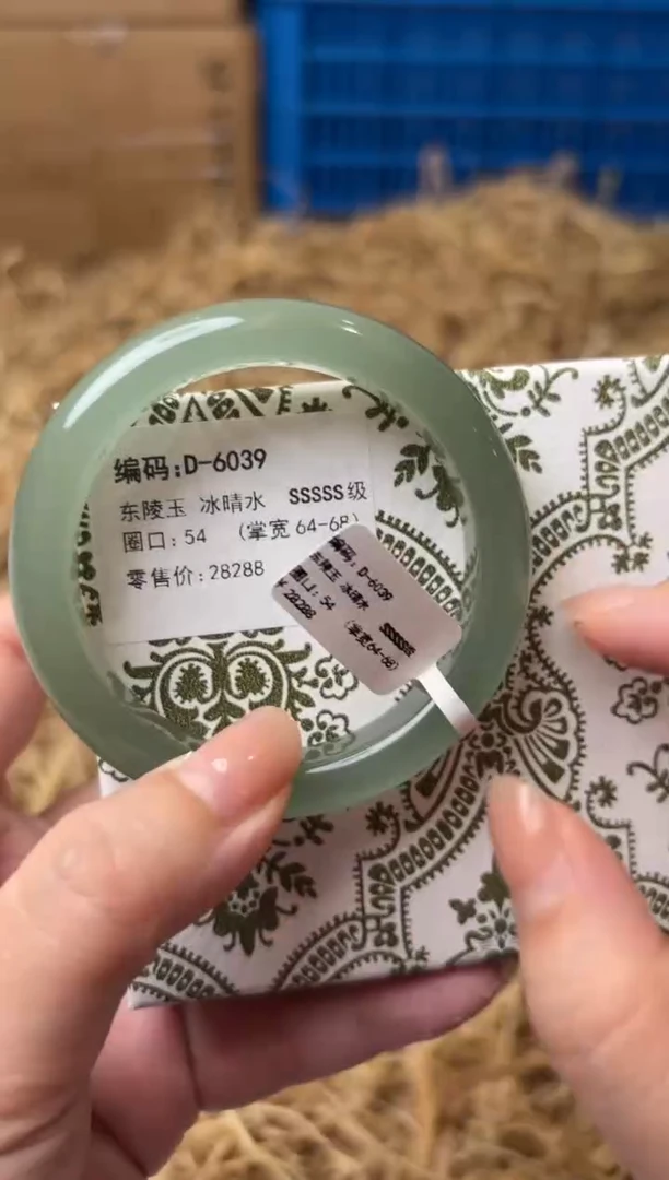 未镶嵌手镯石英质玉D-6039
