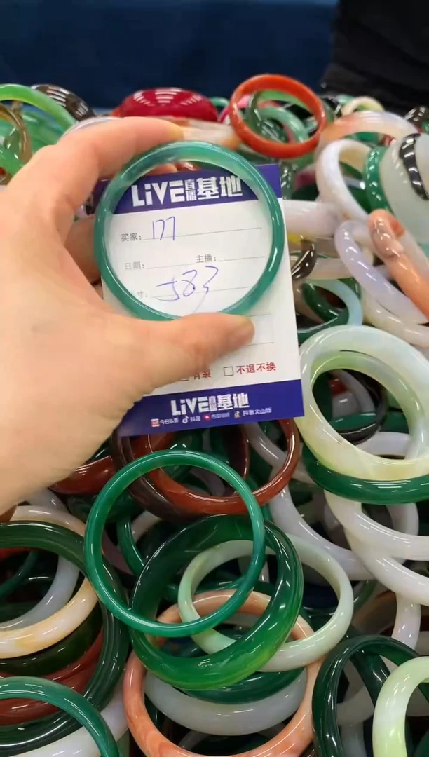 手镯玛瑙/玉髓未镶嵌177