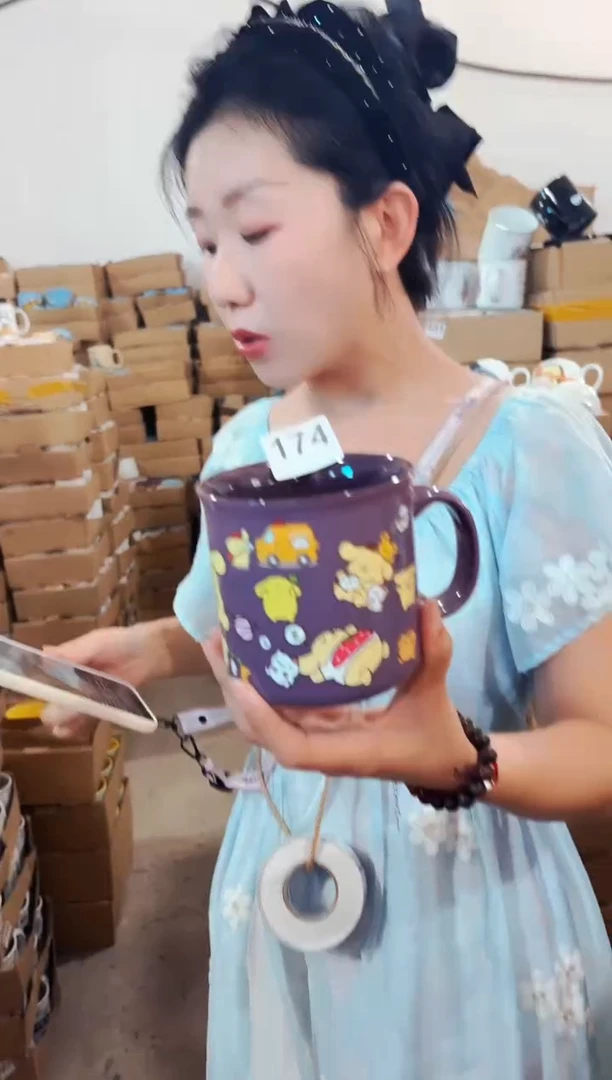 高温炻瓷174【尾单微瑕慎拍】1只装