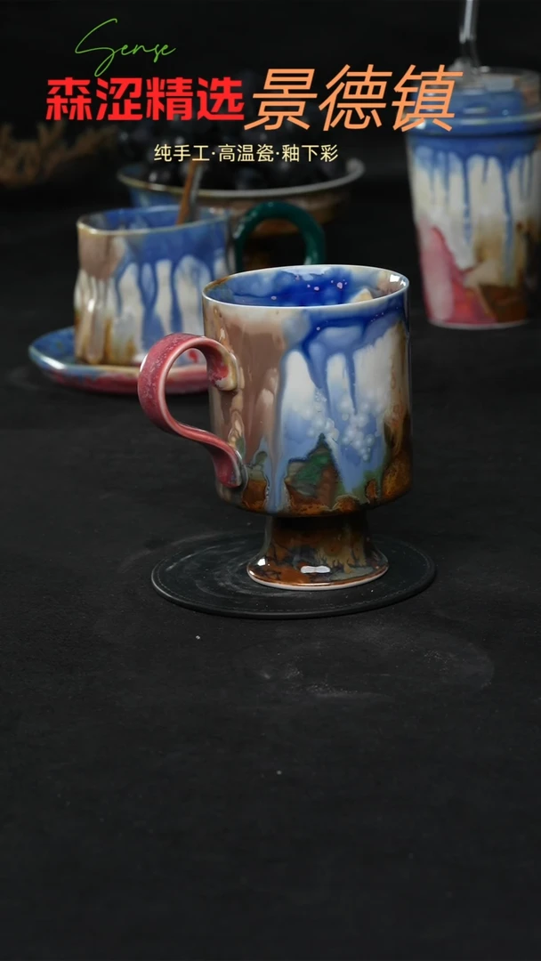 设计师款景德镇森涩手创陶瓷（食品级）107