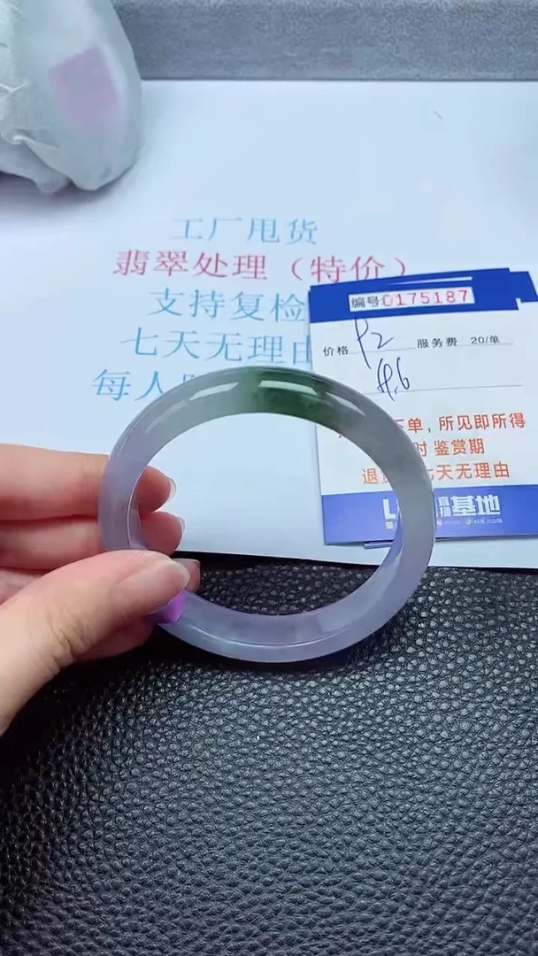 拍下以实物为准00175187