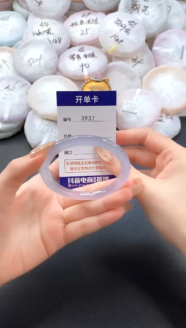 手镯玛瑙/玉髓未镶嵌3937圈口55