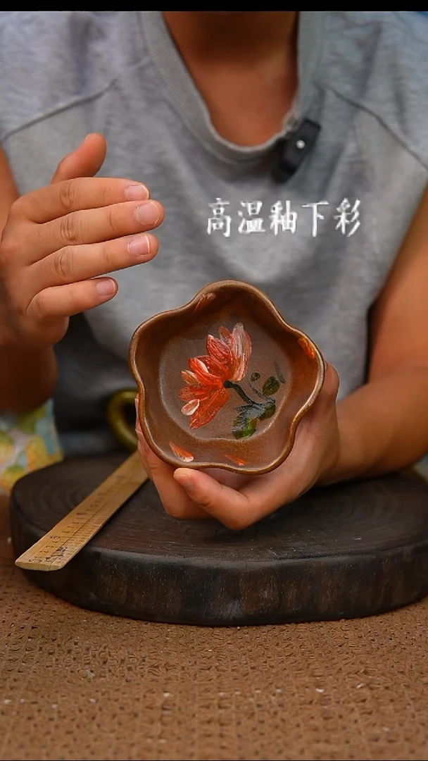 釉下彩37手工高温陶瓷
