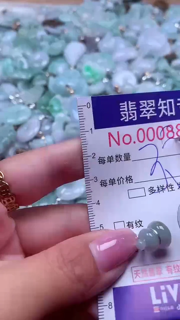 颈饰未镶嵌翡翠8855