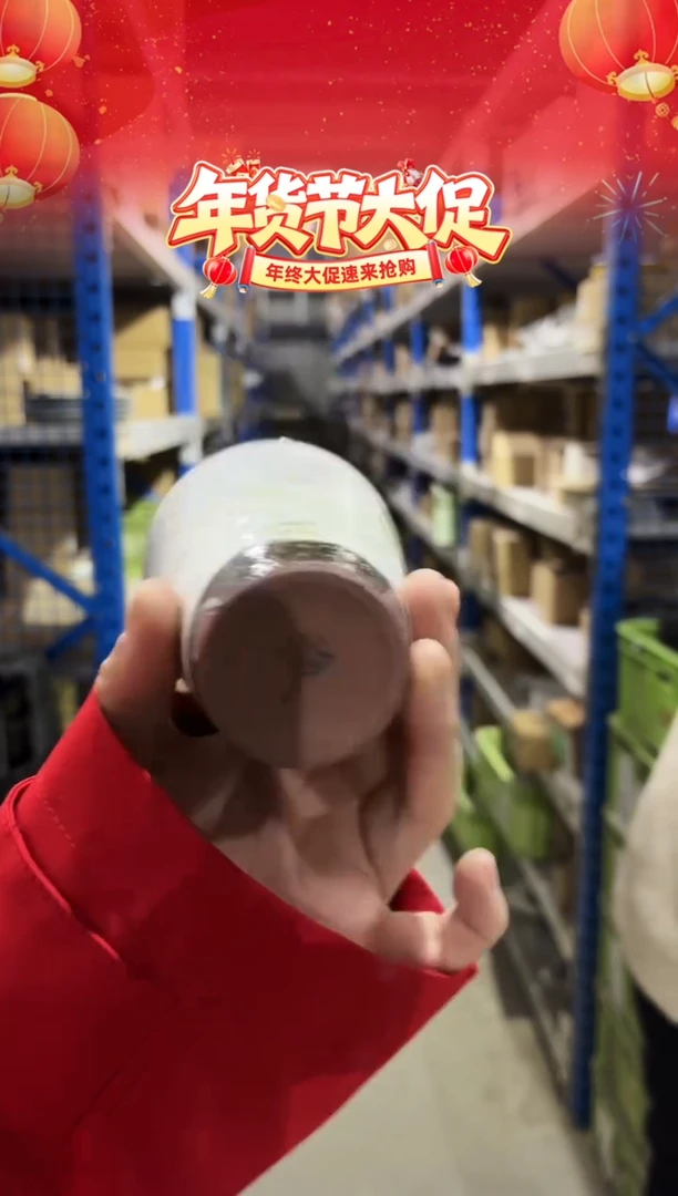 瓷竹**水（D）粉引草花　 フリーカップ（赤）