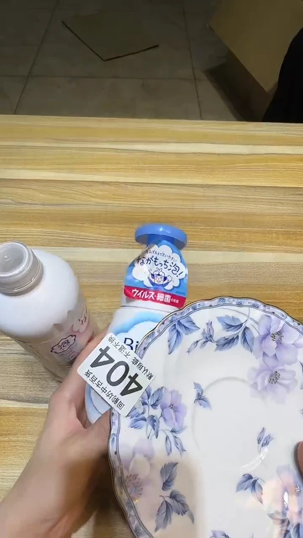 其他大**智闪购链接盘404