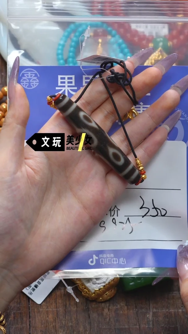 未镶嵌玛瑙/玉髓珠宝奇石大*。玛瑙