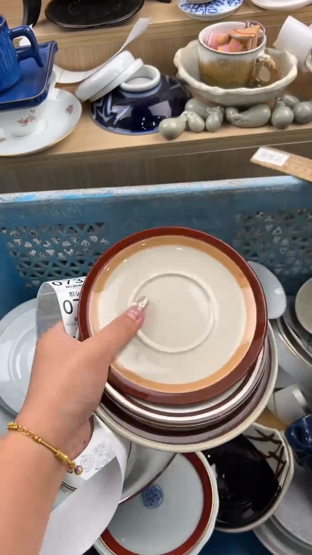 733默认微瑕，满20元包邮