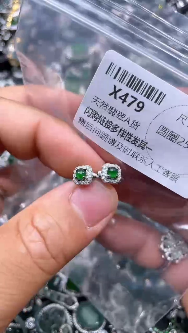 【闪购商品】翡翠颈饰未镶嵌X479耳扣