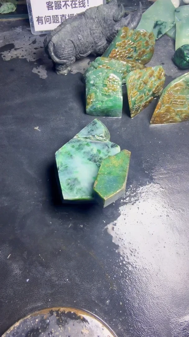未镶嵌挂件翡翠方*天然翡翠098