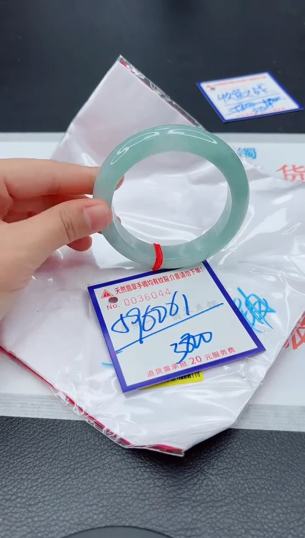 翡翠手镯未镶嵌1