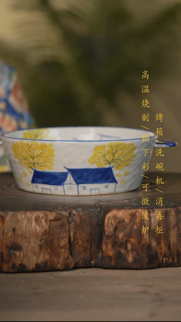 瓷片景德镇高温釉下彩可微波烤箱洗碗机