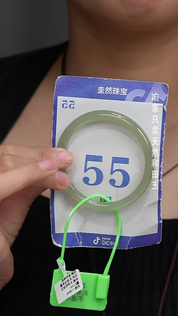 未镶嵌手镯和田玉251