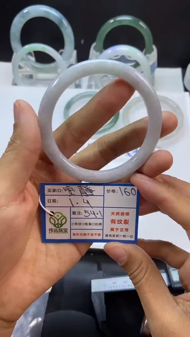 未镶嵌定制翡翠?****?缅甸天然翡翠手镯