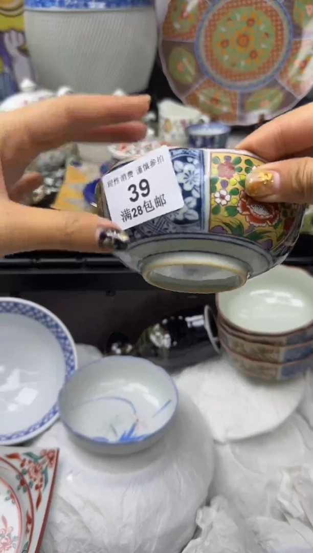 瓷片蓝*大漂亮甄选瓷器瓷器39