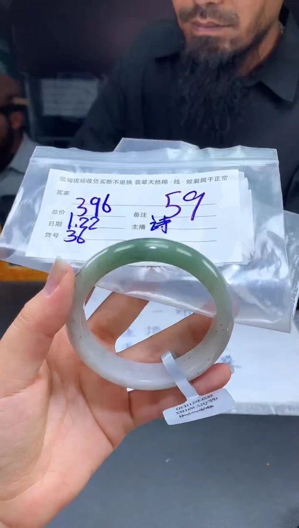 【闪购商品】定制翡翠未镶嵌毛货手镯需精细抛光/59