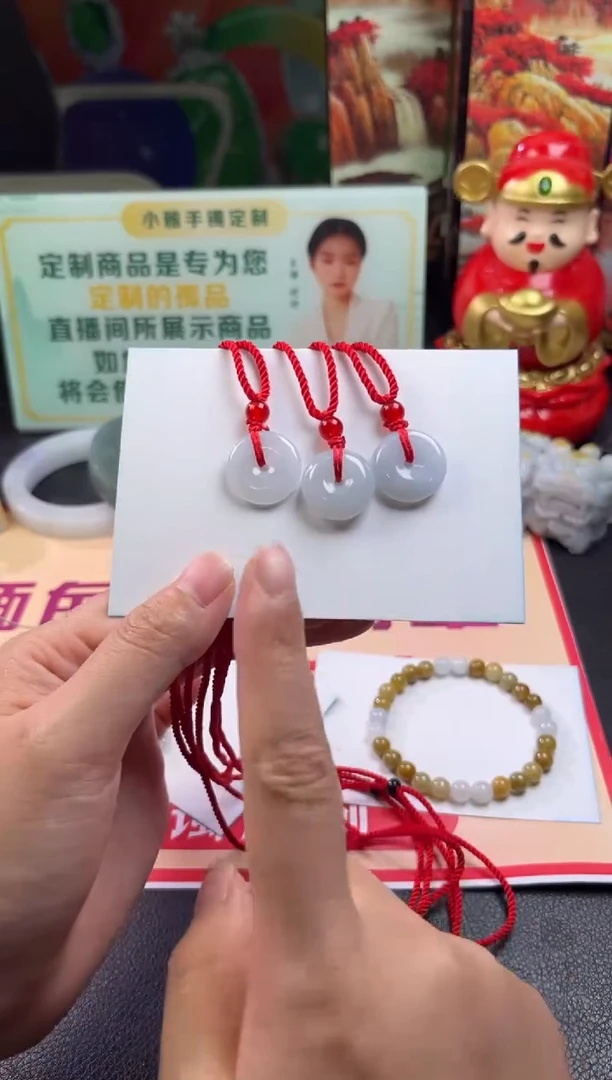 翡翠未镶嵌颈饰红绳平安扣挂件