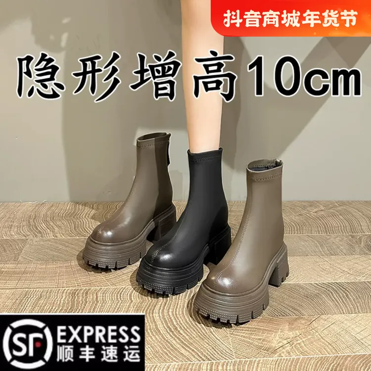 真皮内增高10cm马丁靴女冬季加绒小个子英伦风瘦瘦靴厚底显瘦短靴