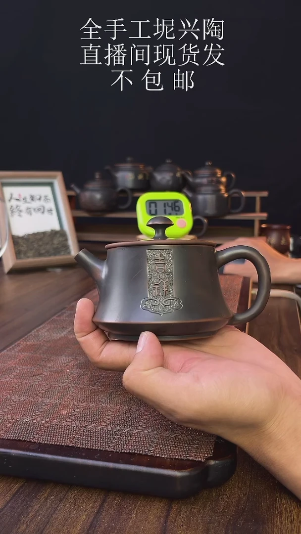 生****?new直播间手工壶链接916