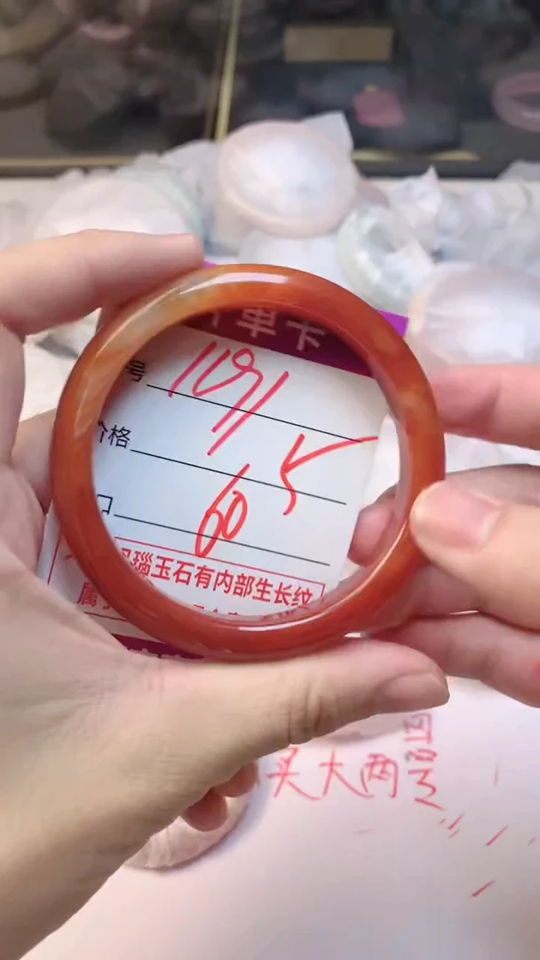 手镯玛瑙/玉髓未镶嵌1091