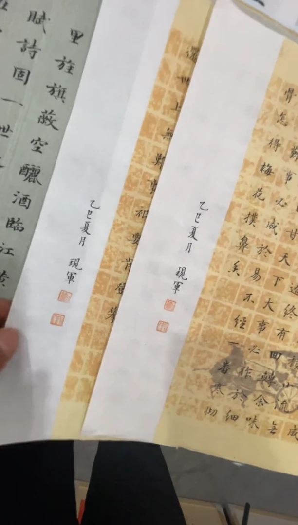 定写宣纸2个青云志 将进酒  刘现军小品