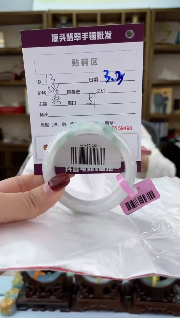 【闪购商品】翡翠手镯未镶嵌翡翠手镯