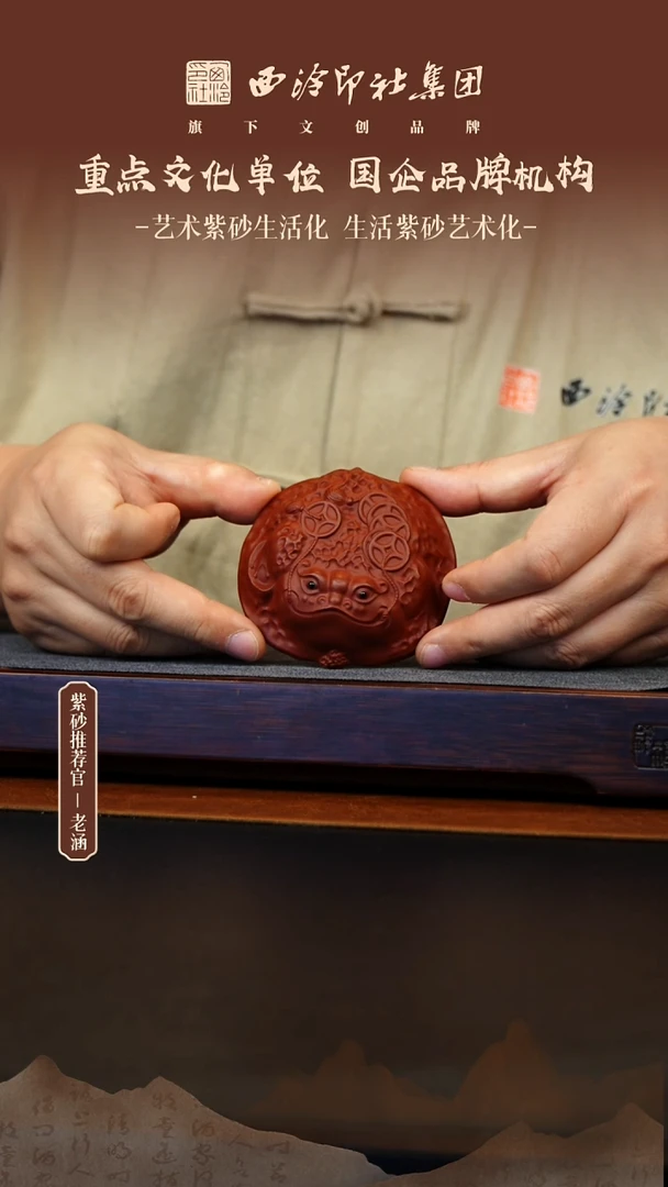 茶壶紫砂12.14原矿紫砂壶2